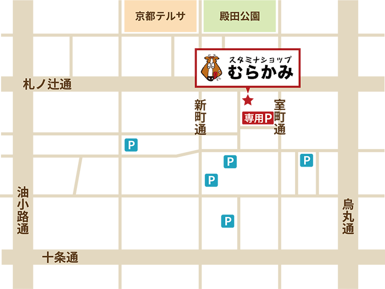 スタミナショップむらかみの詳細地図
